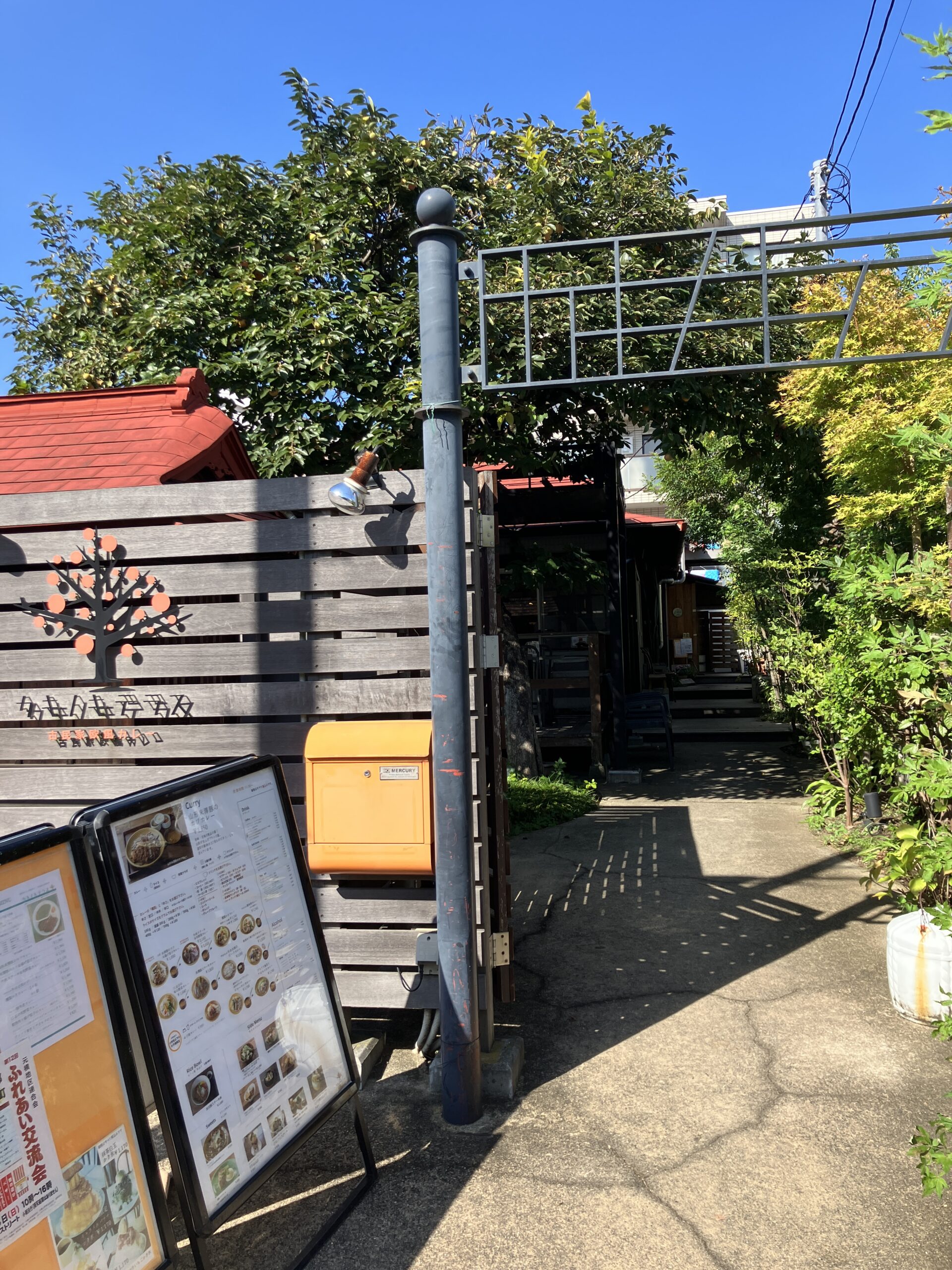 美味しいカレー屋さん！